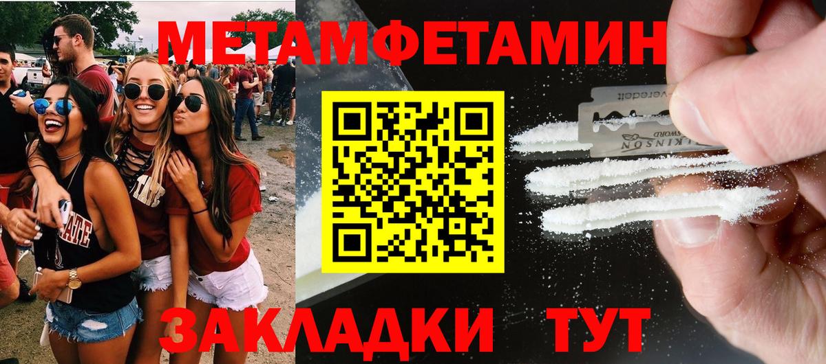 Дубна  АМФ  Вход с VPN  shop телеграм  Амфетамин VHQ 