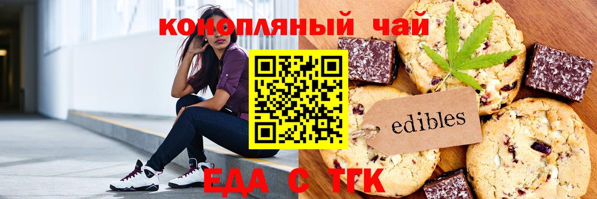 Cannafood марихуана  Вход с VPN  Дубна 