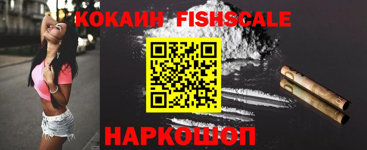 КОКАИН Перу  Вход с VPN  COCAIN Колумбийский  Дубна 