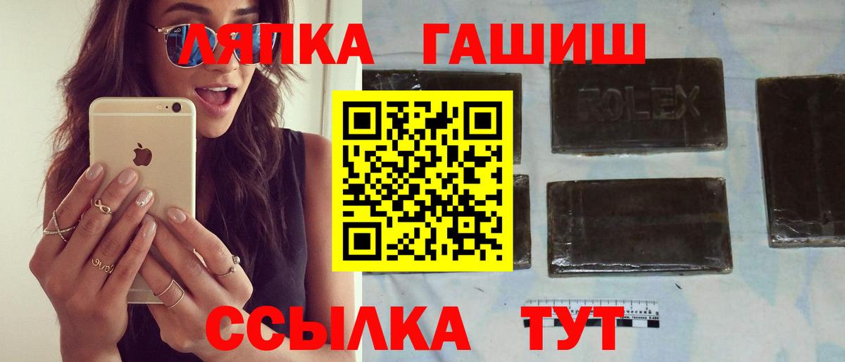 Дубна  Гашиш  ГАШ Изолятор  Вход с VPN  Гашиш гарик 