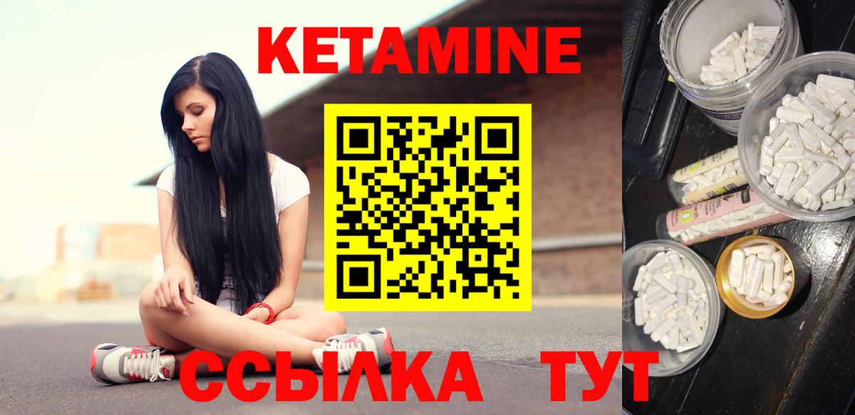 Дубна  Кетамин VHQ  Вход с VPN  КЕТАМИН ketamine 