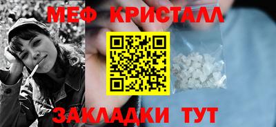 скорость mdpv Кунгур