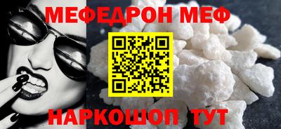 скорость mdpv Кунгур