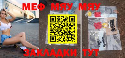скорость mdpv Кунгур