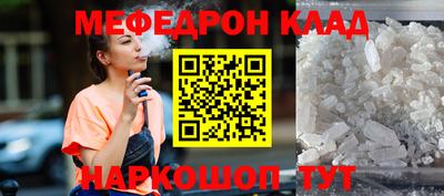 герыч Кумертау