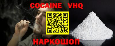 герыч Кумертау