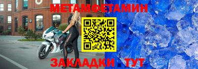 герыч Кумертау