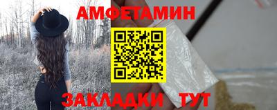 мет Кулебаки