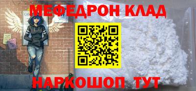 герыч Кумертау