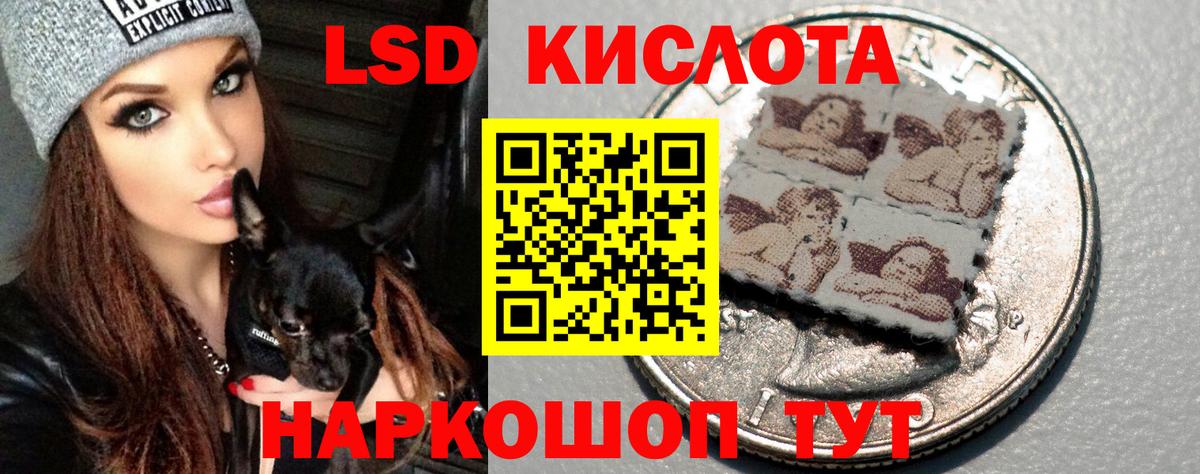 LSD-25 экстази ecstasy  Вход с VPN  Лсд 25 экстази кислота  Дубна 