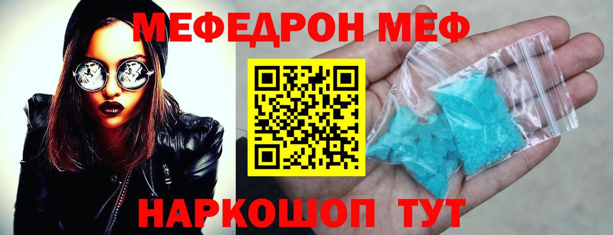 Дубна  даркнет сайт  Вход с VPN  МЕФ мяу мяу  МЕФ мяу мяу  МЕФ 