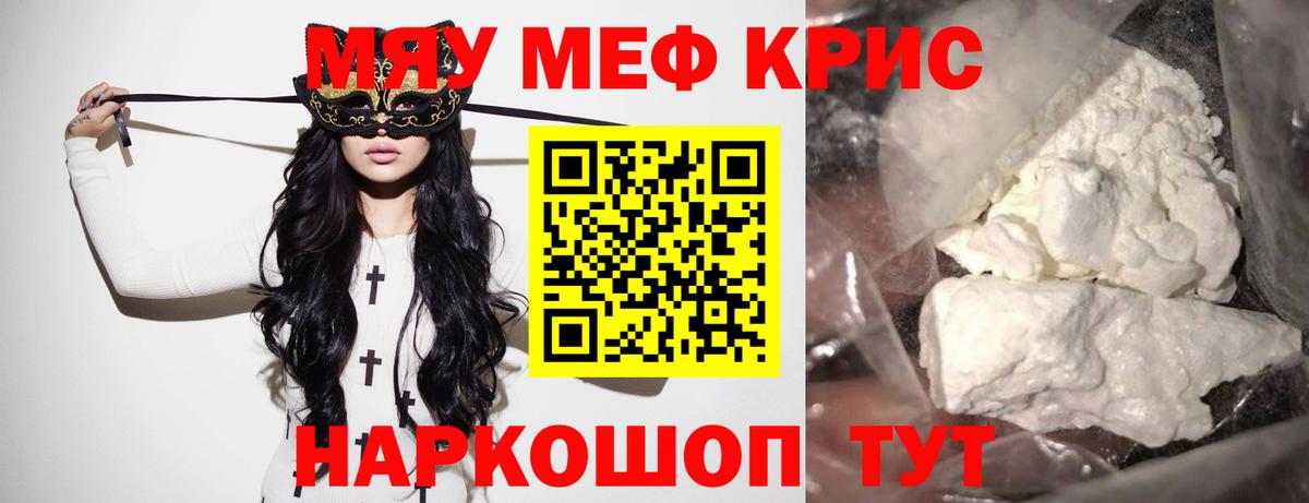 Меф Дубна