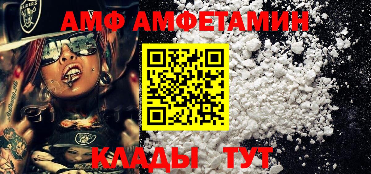 МЕТАМФЕТАМИН витя  МЕТАМФЕТАМИН витя  Дубна  Вход с VPN 