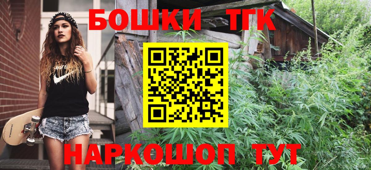 Канабис Amnesia  Бошки марихуана план  Марихуана марихуана  МАРИХУАНА SATIVA & INDICA  Дубна  Вход с VPN 