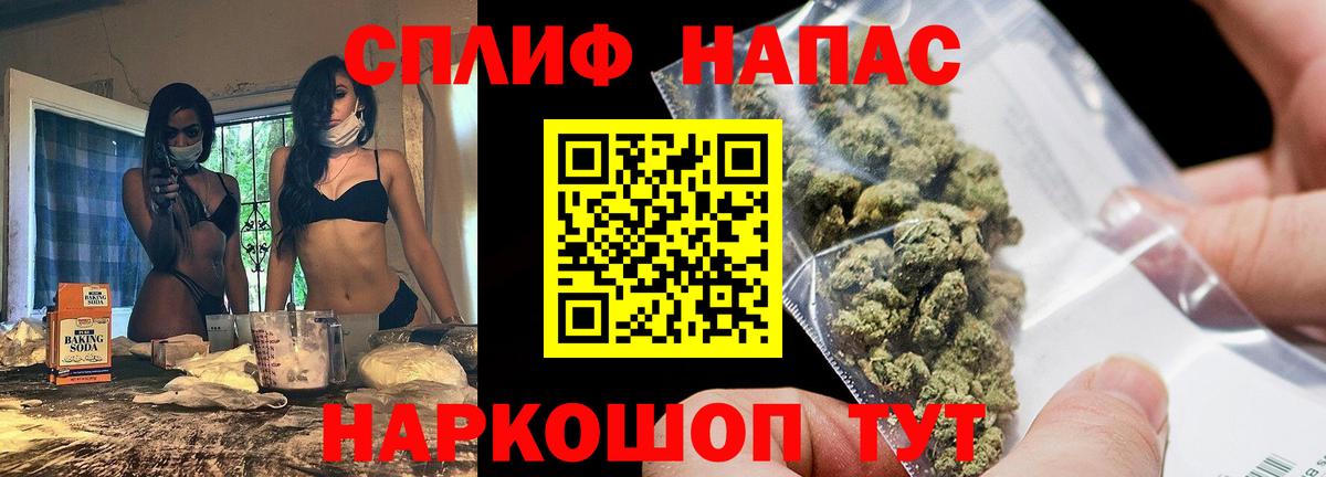МАРИХУАНА Amnesia Дубна
